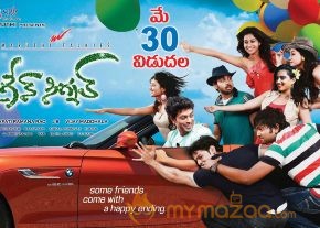 Green Signal Movie Wallpapers  photo 27