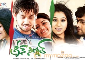 Green Signal Movie Wallpapers  photo 23