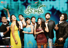 Green Signal Movie Wallpapers  photo 17