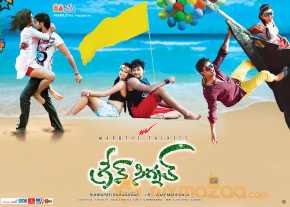 Green Signal Movie Wallpapers  photo 5