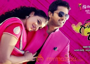 Gunde Jaari Gallanthayindhe Movie Wallpapers 