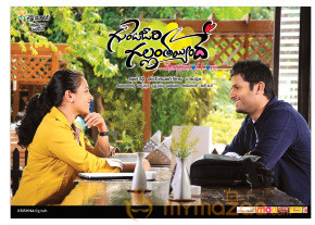 Gunde Jaari Gallanthayindhe Movie Wallpapers  photo 25