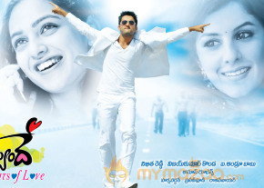 Gunde Jaari Gallanthayindhe Movie Wallpapers  photo 19