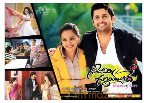 Gunde Jaari Gallanthayindhe Movie Wallpapers  photo 6