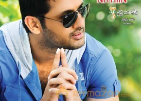 Gunde Jaari Gallanthayindhe Movie Wallpapers  photo 12