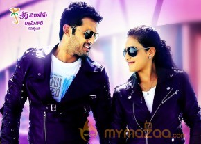 Gunde Jaari Gallanthayindhe Movie Wallpapers  photo 13