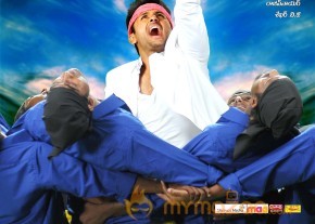 Gunde Jaari Gallanthayindhe Movie Wallpapers  photo 11