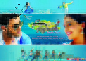 Gunde Jaari Gallanthayyinde Latest Wallpapers  photo 6