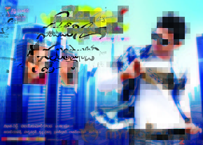 Gunde Jaari Gallanthayyinde Latest Wallpapers  photo 3