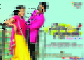 Gunde Jaari Gallanthayyinde Latest Wallpapers  photo 7