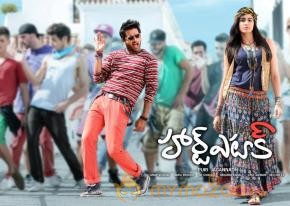 Heart Attack Movie 2nd Week Posters  photo 2