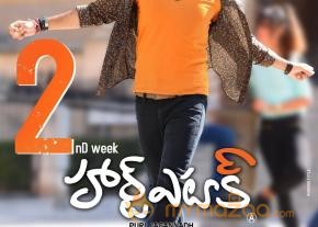 Heart Attack Movie 2nd Week Posters 
