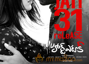 Heart Attack Movie Release Date Wallpapers 