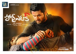 Heart Attack Movie Wallpapers  photo 10