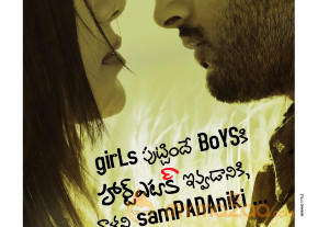 Heart Attack Movie Wallpapers  photo 13