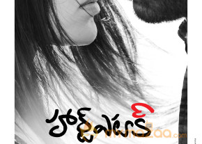 Heart Attack Movie Wallpapers  photo 11