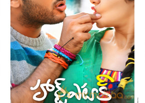 Heart Attack Movie Wallpapers  photo 5