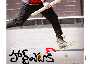 Heart Attack Movie Wallpapers  photo 12