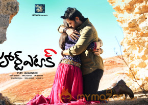 Heart Attack Movie Wallpapers  photo 4