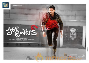 Heart Attack Movie Wallpapers  photo 6