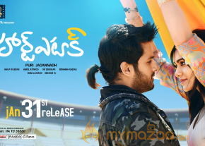 Heart Attack Release Date Wallpapers  photo 6