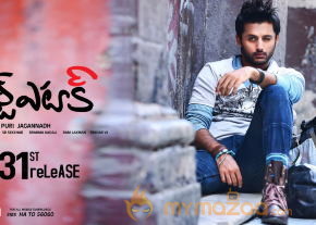 Heart Attack Release Date Wallpapers  photo 7