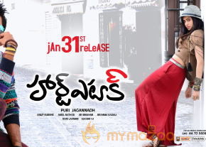 Heart Attack Release Date Wallpapers  photo 9