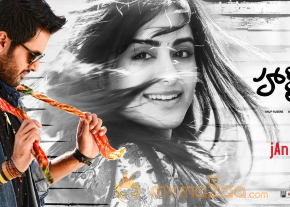 Heart Attack Release Date Wallpapers  photo 13
