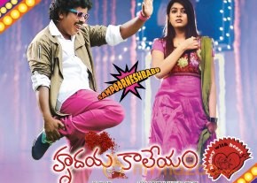 Hrudaya Kaleyam Movie Wallpapers  photo 4