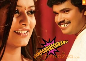 Hrudaya Kaleyam Movie Wallpapers  photo 9