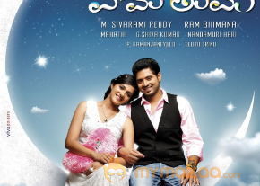 Hum Tum Movie Wallpapers  photo 14
