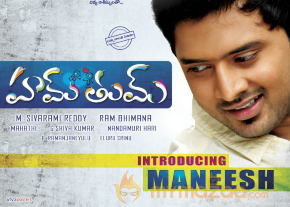Hum Tum Movie Wallpapers  photo 15