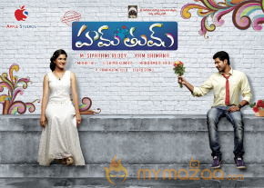 Hum Tum Movie Wallpapers  photo 3