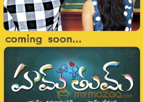 Hum Tum Movie Wallpapers  photo 11