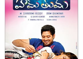 Hum Tum Movie Wallpapers  photo 18