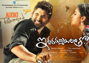 Iddarammayilatho Movie Wallpapers  photo 12