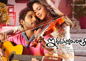 Iddarammayilatho Movie Wallpapers 