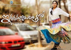 Iddarammayilatho Movie Wallpapers  photo 9