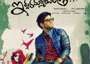 Iddarammayilatho Movie Wallpapers  photo 15
