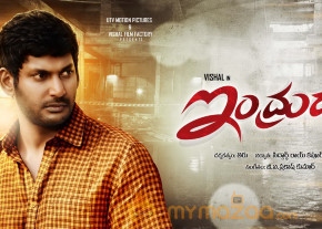 Indrudu Movie Wallpapers  photo 5