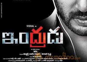 Indrudu Movie Wallpapers  photo 2