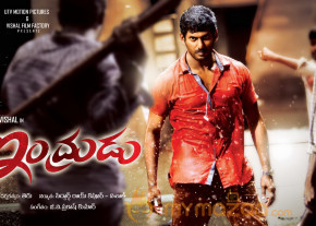 Indrudu Movie Wallpapers 