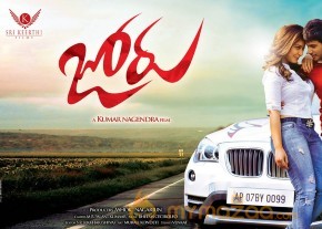 Joru Movie Wallpapers  photo 20