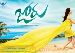 Joru Movie Wallpapers  photo 18