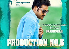 Jr NTR Birthday Special Wallpapers 