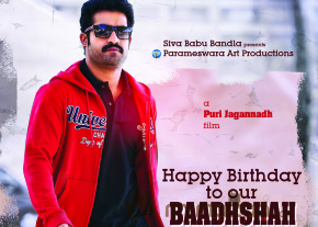 Jr NTR Birthday Special Wallpapers  photo 2
