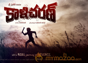 Kaali Charan Movie First Look Poster 