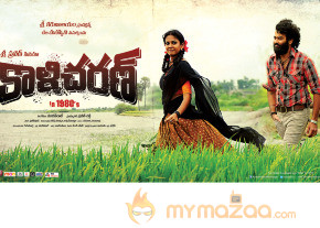 Kalicharan Movie Wallpapers  photo 7