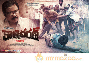Kalicharan Movie Wallpapers  photo 6