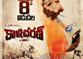 Kalicharan Movie Wallpapers  photo 5